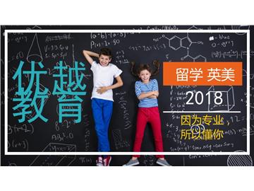 放棄高考赴英留學(xué)可行嗎？需要準(zhǔn)備的材料有哪些？