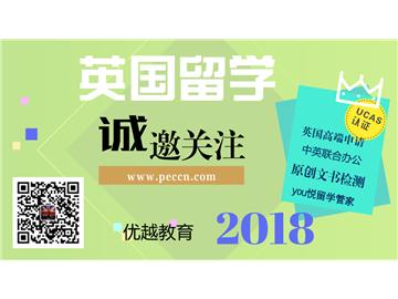 為什么有人會申請英國春季入學？它有哪些優(yōu)勢？