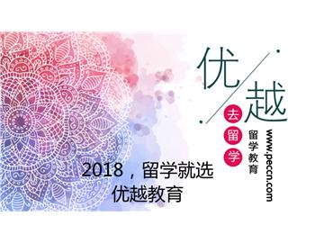 去英國留學(xué)讀高中，多少周歲以內(nèi)還可以申請？
