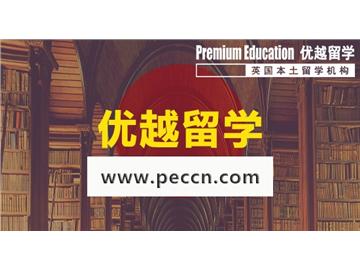 2019年英國(guó)留學(xué)優(yōu)勢(shì)你都知道嗎