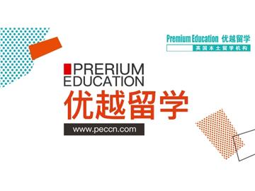 2019年英國(guó)高中申請(qǐng)優(yōu)勢(shì)及途徑