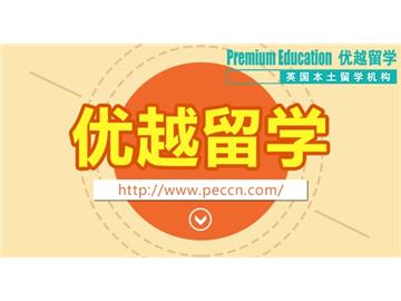 2019年申請(qǐng)英國(guó)研究生留學(xué)需要什么材料