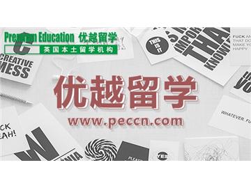 2019年英國(guó)留學(xué)五大熱門就業(yè)專業(yè)
