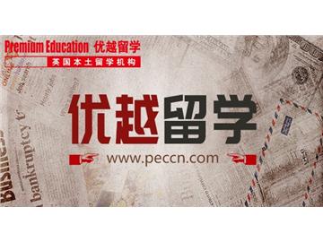 2019年英國留學(xué)申請不要犯這五個錯誤