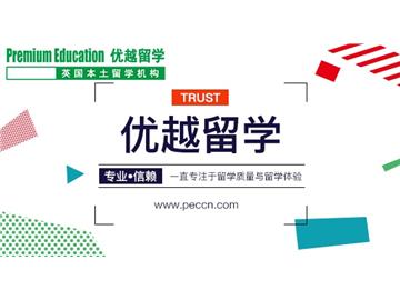 2019年申請英國留學(xué)GPA低該咋整