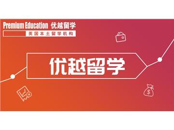 2019年去英國留學(xué)，想換專業(yè)怎么辦？