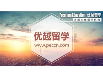 2019年英國留學(xué)選校要抓住哪些因素