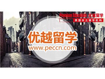 2019年申請英國留學(xué)被拒的原因