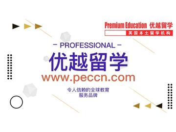 2019年英國(guó)留學(xué)選專業(yè)注意這幾點(diǎn)