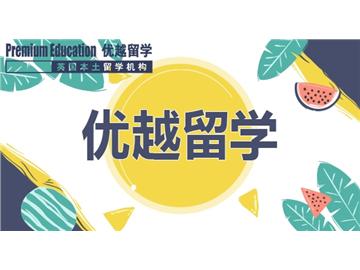 2019年英國(guó)本科申請(qǐng)要注意這些細(xì)節(jié)
