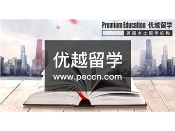 2019年英國(guó)留學(xué)生必知的獎(jiǎng)學(xué)金種類