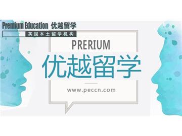 2019年英國(guó)留學(xué)申請(qǐng)推薦信注意事項(xiàng)