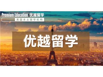 2019年英國(guó)本科申請(qǐng)六大條件