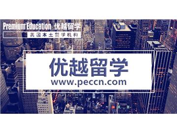 2019年這有一份英國(guó)留學(xué)申請(qǐng)攻略！