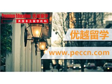 2019年英國(guó)留學(xué)申請(qǐng)有哪些關(guān)鍵要素？
