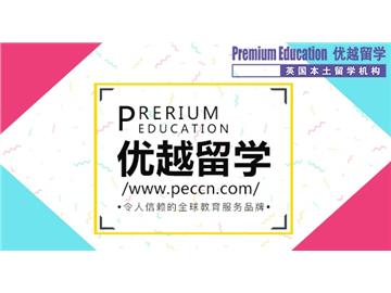 2019年申請(qǐng)英國(guó)留學(xué)，個(gè)人陳述怎么寫(xiě)？