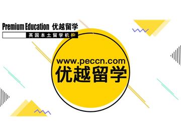 2019年英國(guó)留學(xué)先選專業(yè)還是先看學(xué)校？
