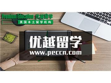 英國高中和國內(nèi)高中有哪些區(qū)別？