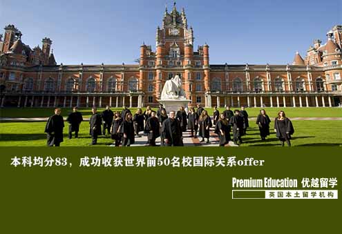 案例分享：本科均分83，成功收獲世界前50名校國際關(guān)系offer--Eugene（優(yōu)越北京分部）
