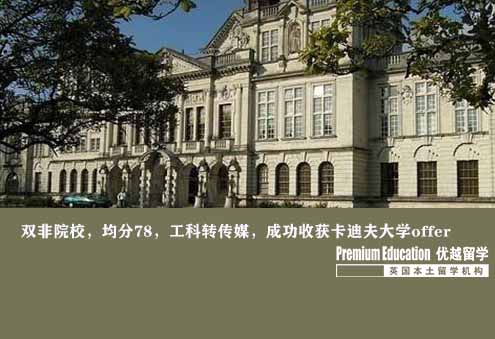 案例分享：雙非院校，均分78，工科轉(zhuǎn)傳媒，成功收獲卡迪夫大學(xué)offer--Sophia（優(yōu)越南京分部）
