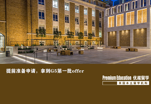 優(yōu)越北京：倫敦大學(xué)學(xué)院電影專業(yè)，30天出通知書(shū)
