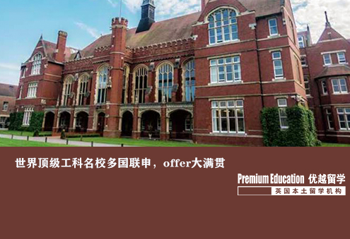 優(yōu)越南京：世界知名工科名校多國聯(lián)申，offer大滿貫