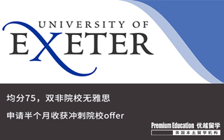 【低分逆襲】雙非大學均分75，半個月收獲?？巳卮髮W錄取