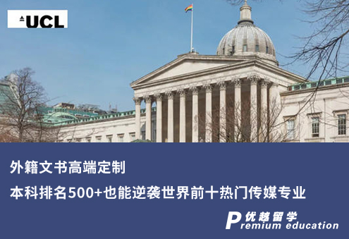 【G5案例】本科排名500+，如何逆襲世界前十名校熱門傳媒專業(yè)