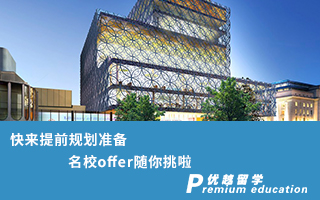 【G5名?！空覍I(yè)申名校，輕松拿到倫敦大學學院offer
