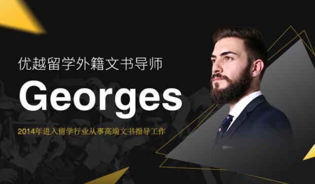 【外籍團隊】優(yōu)越留學(xué)權(quán)威專家團隊：備受歡迎的外籍文創(chuàng)服務(wù)團隊