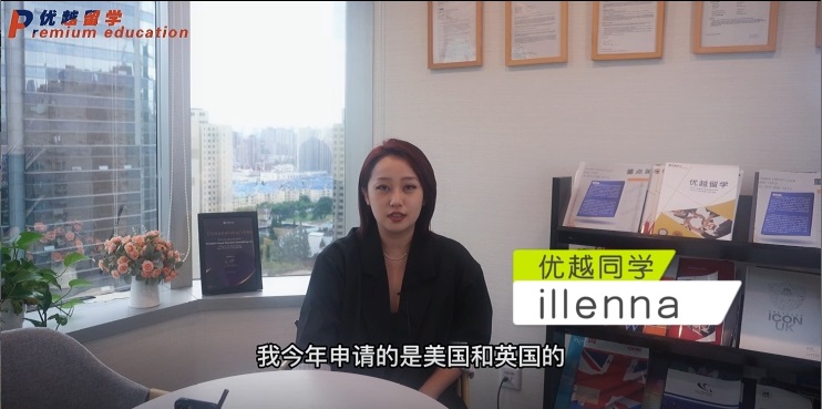 【G5名?！渴盏接⒚狼拔逶盒５膐ffer，我還是選擇去英國讀教育（含學(xué)姐視頻）