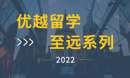 【申請(qǐng)知識(shí)】2022年英國(guó)本科申請(qǐng)的錄取方案做了哪些調(diào)整？