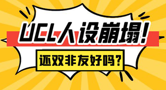  【7.3直播回顧】人設崩塌？！曾經(jīng)的“水?！盪CL如今還是雙非友好嗎？（含視頻分享）