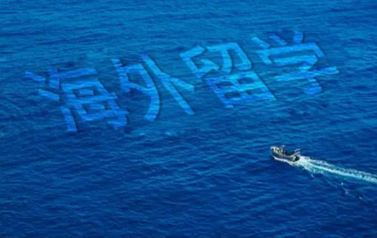 可跨專業(yè)申請(qǐng)商科的英國(guó)院校你造嗎?上海留學(xué)機(jī)構(gòu)優(yōu)越來(lái)解析