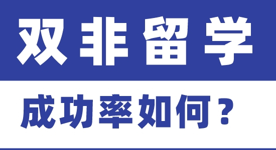 【申請(qǐng)干貨】上海理工大學(xué)申請(qǐng)英國碩士成功率高么？