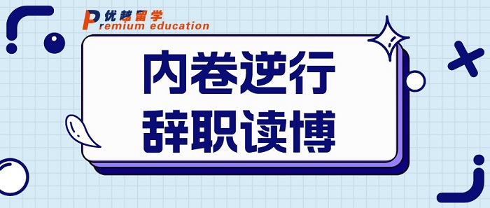 【英國留學】大使館發(fā)布赴華新規(guī)，留英黨要特別注意!