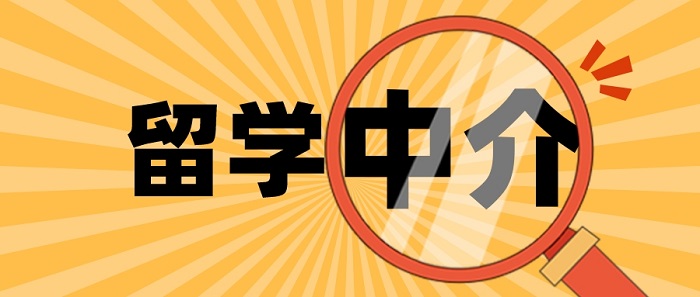【留學(xué)機(jī)構(gòu)】北上廣留學(xué)生統(tǒng)一選擇，這幾家英國留學(xué)機(jī)構(gòu)究竟有何魅力？