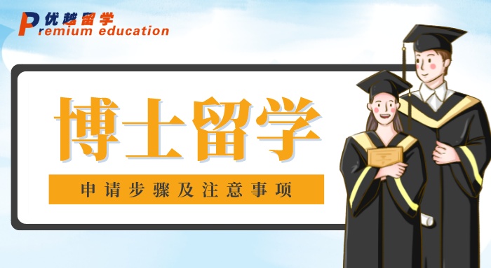 【留學條件】全網(wǎng)最細致的英國留學需要條件，這七條硬指標你達到了嗎？