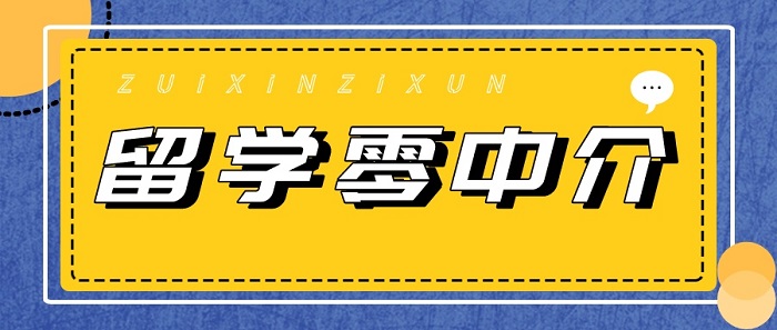 【英國(guó)留學(xué)】英國(guó)留學(xué)大學(xué)幾年差距大嗎？英國(guó)學(xué)制與國(guó)內(nèi)大不同