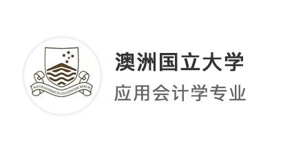 【雙非逆襲】獨(dú)立學(xué)院也能沖刺QS世界排名前30！出國留學(xué)申請逆襲成功有哪些門路？