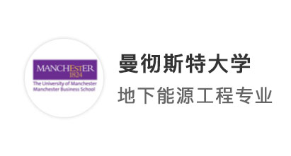 【王愛曼華】雙非均分75+，畢業(yè)2年投身英國(guó)碩士留學(xué)，曼大拋來橄欖枝！