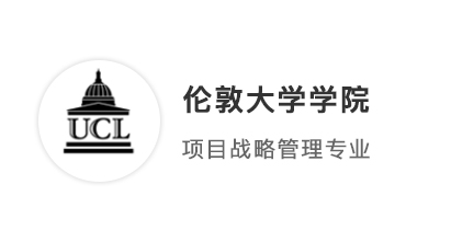 【雙非逆襲】雙非軟科270+，均分82，如何在英國(guó)碩士申請(qǐng)到UCL?