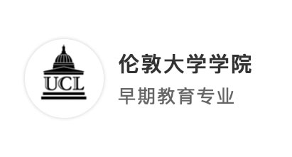 【G5名校】均分84，無科研，如何卷進(jìn)人均985的UCL世界第一教育專業(yè)？