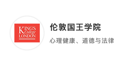 【轉專業(yè)申請】從心理學跨到LLM，看雙非如何擠進KCL?