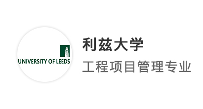 【雙非逆襲】網(wǎng)排200+跨專業(yè)申請大熱商科，top100大學伸出橄欖枝
