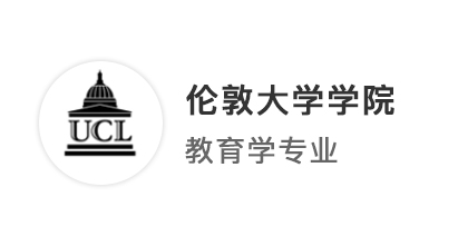 【G5名?！坑魧W申請|做好小語種跨申教育學專業(yè)，UCL和愛丁堡大學offer向我而來