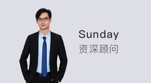 【顧問風采】優(yōu)越廣州Sunday：“隨便水水”UCL?英國碩士留學機構(gòu)帶你了解真實的英國名校