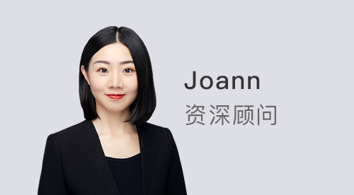 【顧問風采】優(yōu)越北京Joann：英國留學申請一年50w VS 澳洲留學兩年70w，你怎么選?
