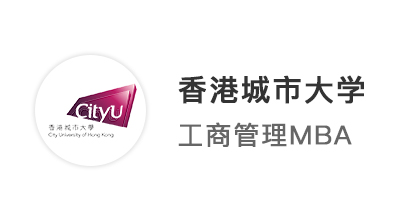 【香港名?！抗ぷ鼽h留學(xué)有學(xué)問！雅思6.0也能拿下港城大商科錄?。? onerror=