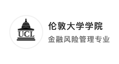 【G5名?！哭D(zhuǎn)變思路，去UCL學(xué)金融也可以不難！